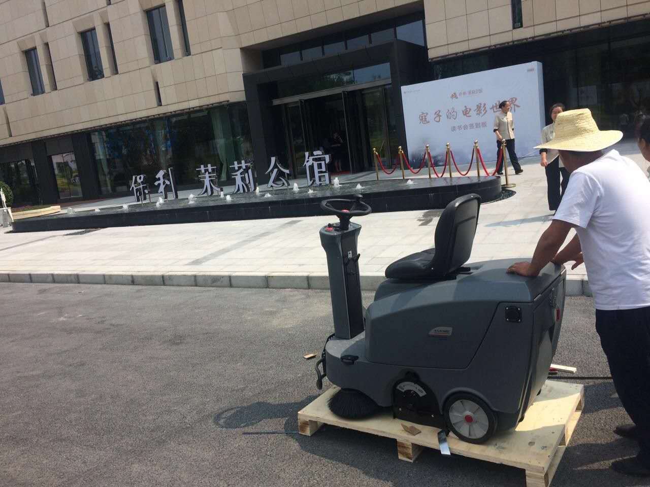小區物業采購電動掃地車什么類型的比較好？