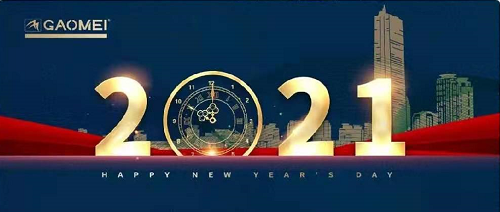 你好，2021